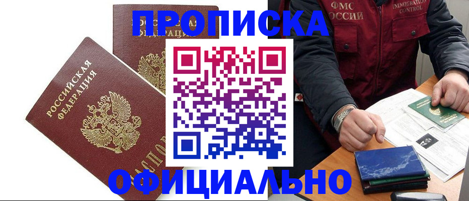 регистрация для школы в Шуе